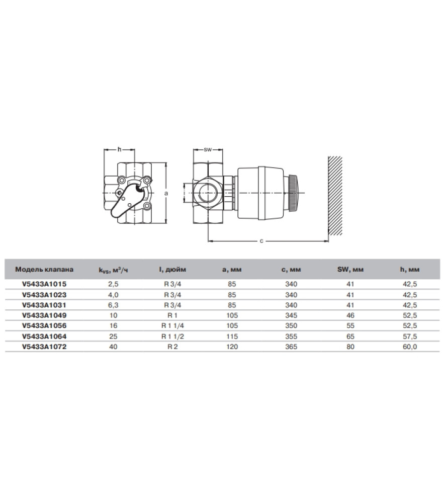 Привід Honeywell M6063L1009 до клапанів V5433A