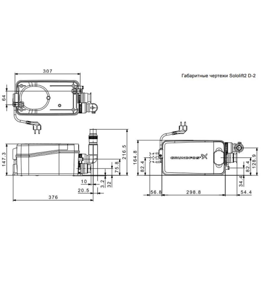 Каналізаційна установка для санвузла Grundfos Sololift2 D-2