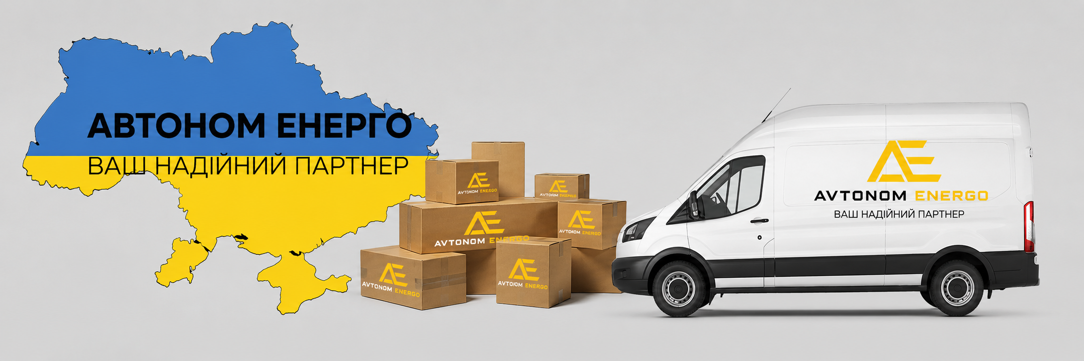 Pay and delivery